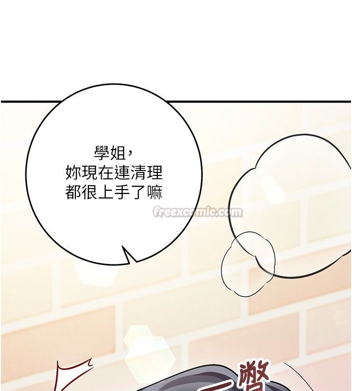 催眠偷心计第33話-跟我做一定要內射