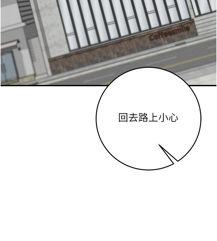 催眠偷心计第33話-跟我做一定要內射