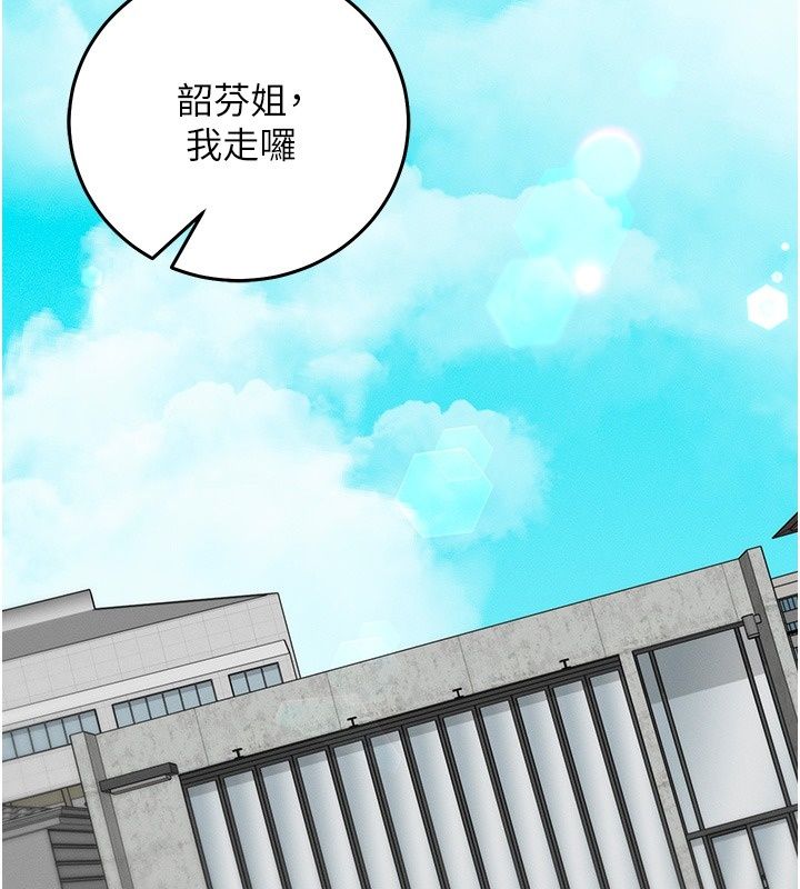 催眠偷心计第33話-跟我做一定要內射