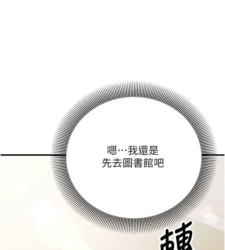 催眠偷心计第33話-跟我做一定要內射
