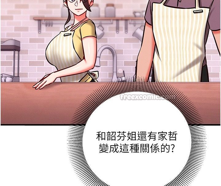 催眠偷心计第33話-跟我做一定要內射
