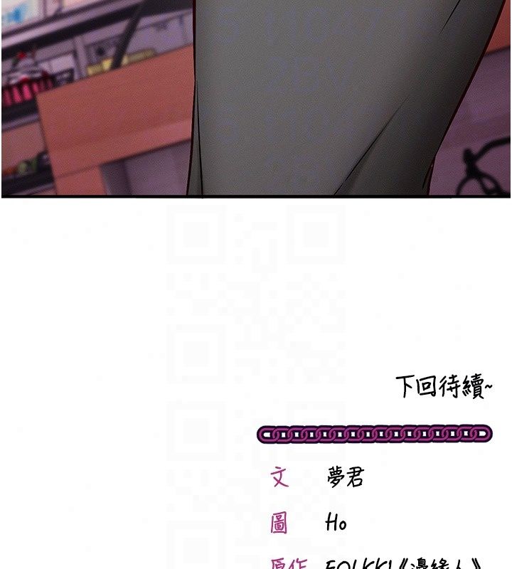 催眠偷心计第33話-跟我做一定要內射