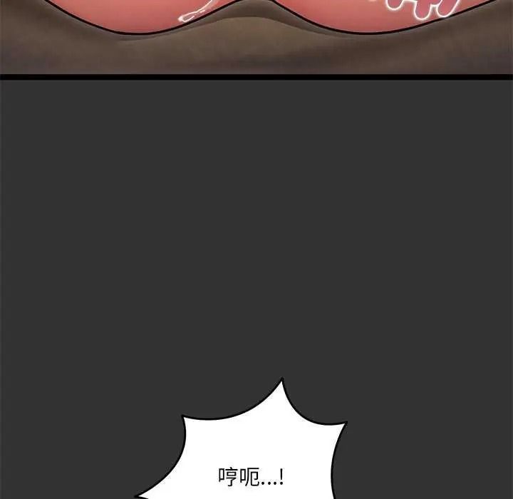 虎烂也没关係第8話