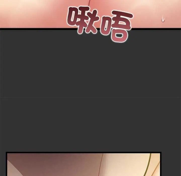 虎烂也没关係第8話