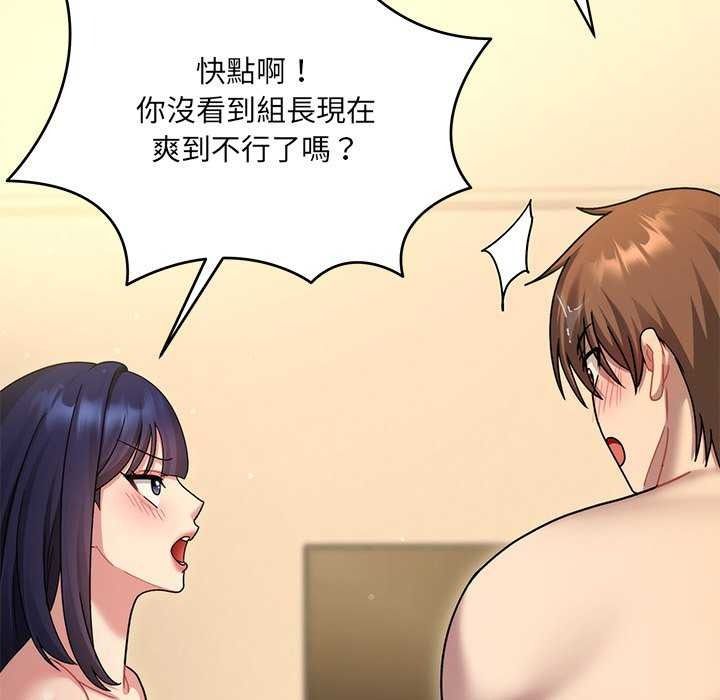 虎烂也没关係第8話