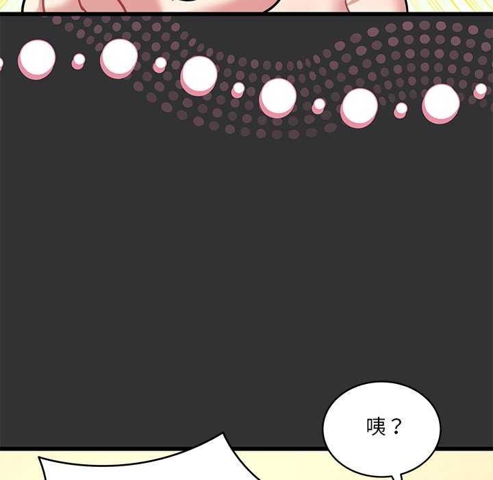 虎烂也没关係第8話