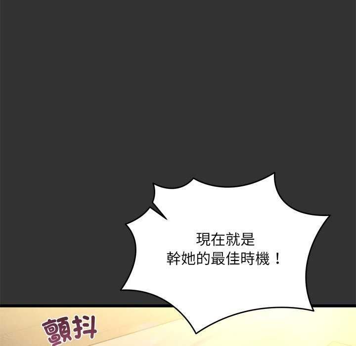 虎烂也没关係第8話