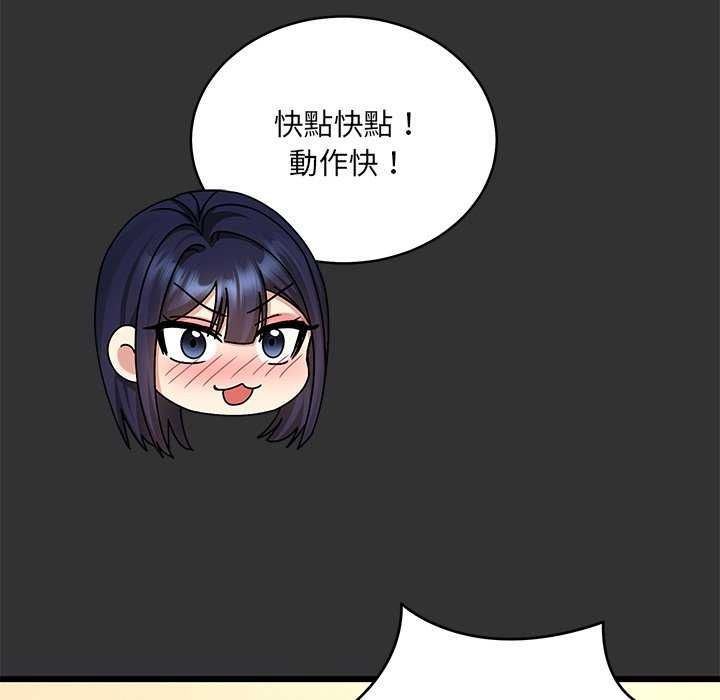虎烂也没关係第8話