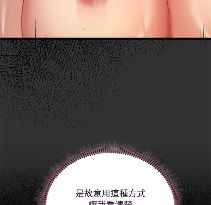 虎烂也没关係第8話