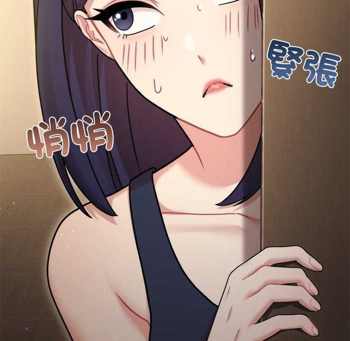 虎烂也没关係第8話