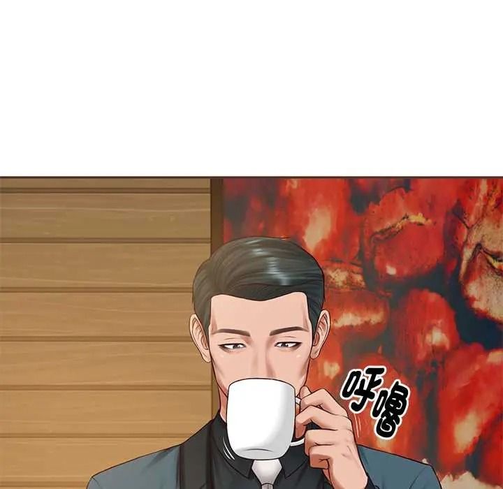 财阀家的女婿第97話