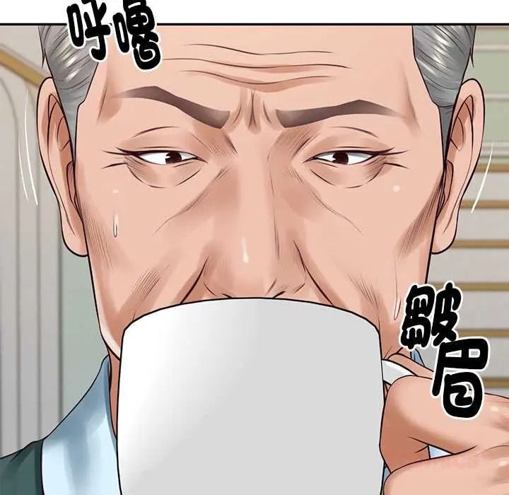 财阀家的女婿第97話