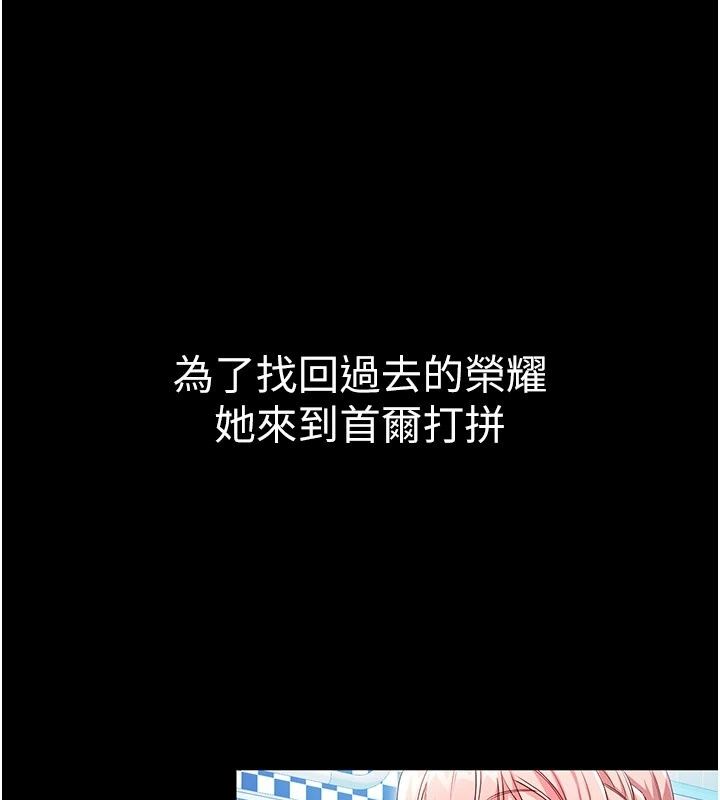 恋爱作弊百科第13話-享受女大生的乳交服務