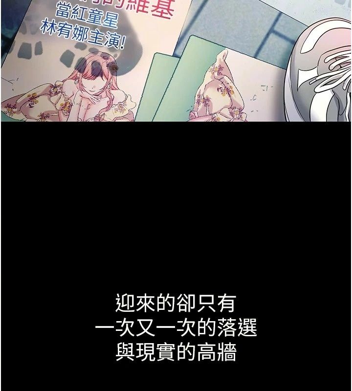 恋爱作弊百科第13話-享受女大生的乳交服務