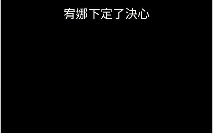 恋爱作弊百科第13話-享受女大生的乳交服務