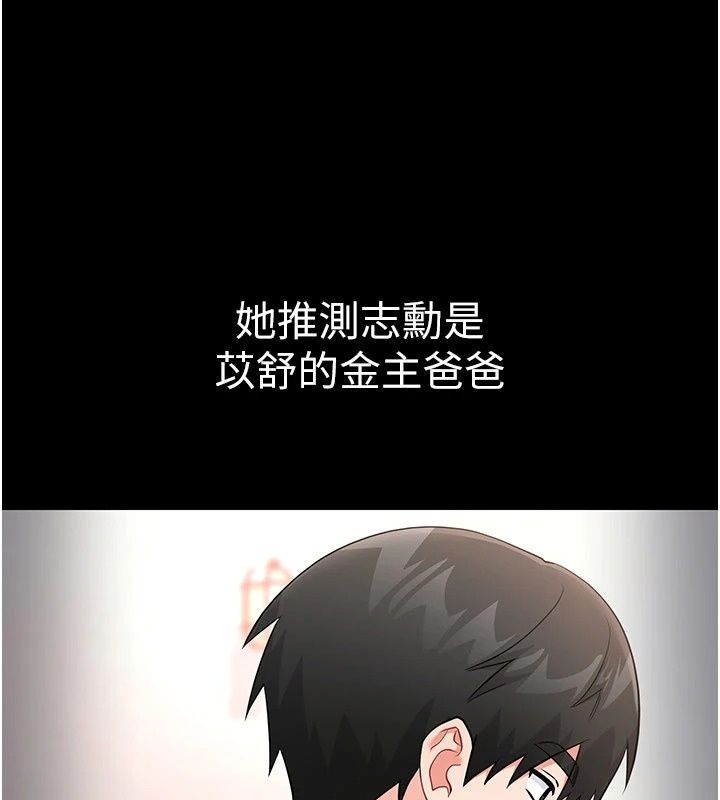 恋爱作弊百科第13話-享受女大生的乳交服務