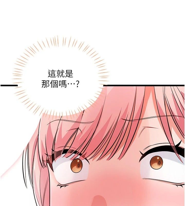 恋爱作弊百科第13話-享受女大生的乳交服務