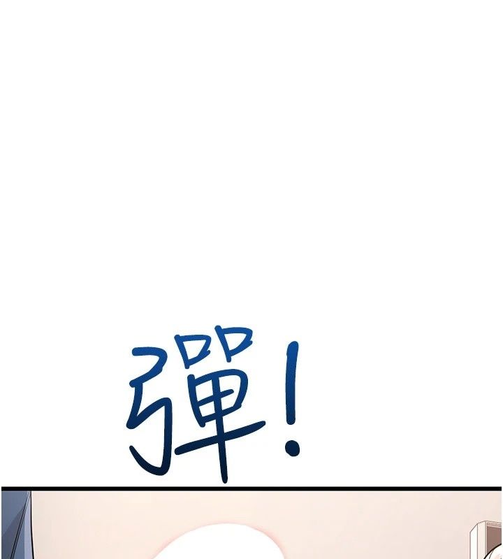 恋爱作弊百科第13話-享受女大生的乳交服務