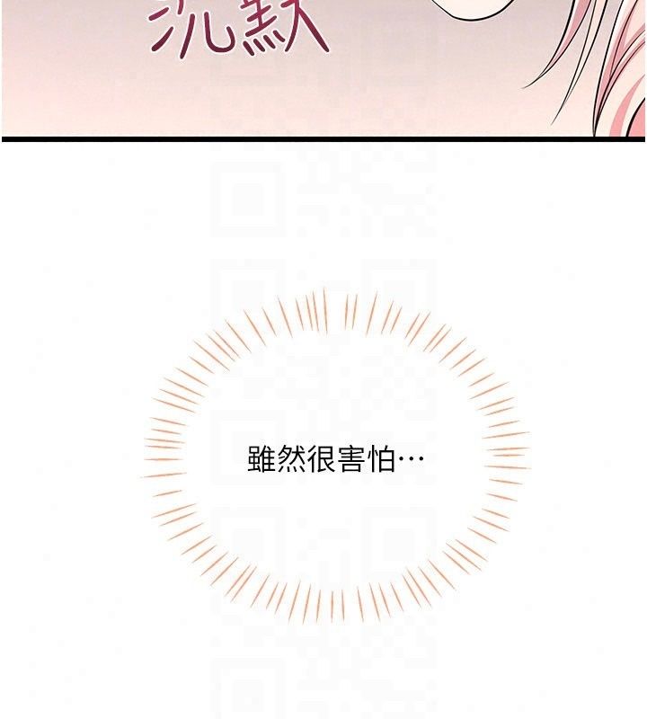 恋爱作弊百科第13話-享受女大生的乳交服務