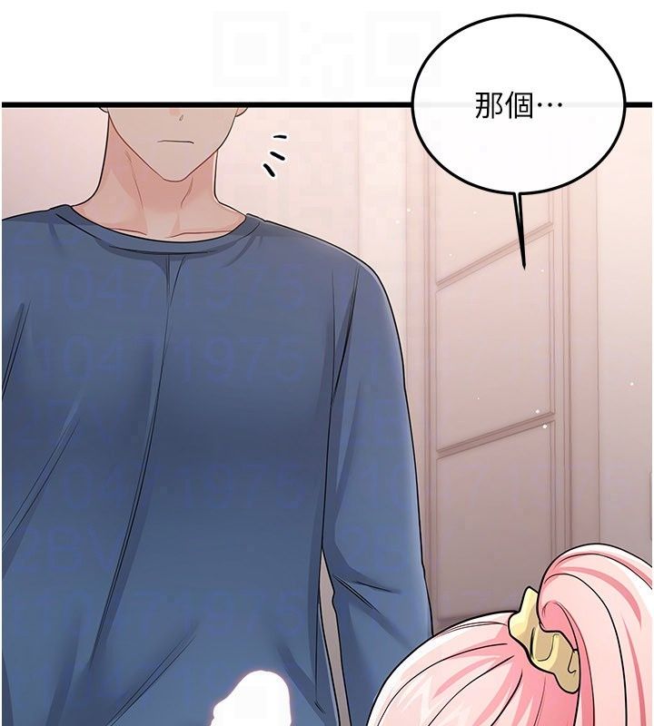 恋爱作弊百科第13話-享受女大生的乳交服務