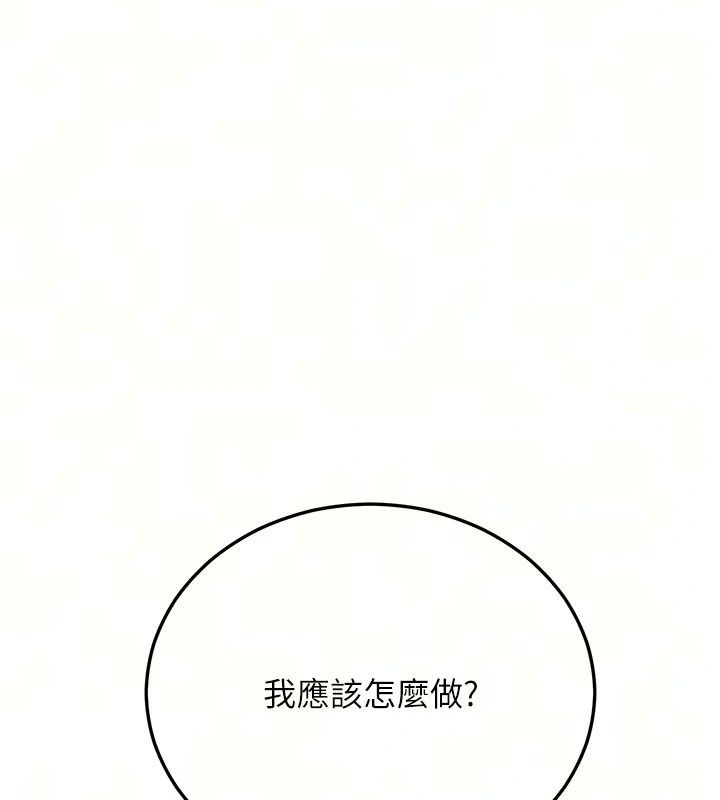 恋爱作弊百科第13話-享受女大生的乳交服務