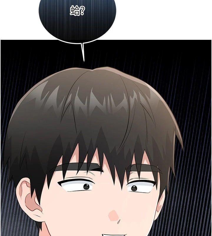 恋爱作弊百科第13話-享受女大生的乳交服務