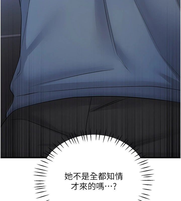 恋爱作弊百科第13話-享受女大生的乳交服務