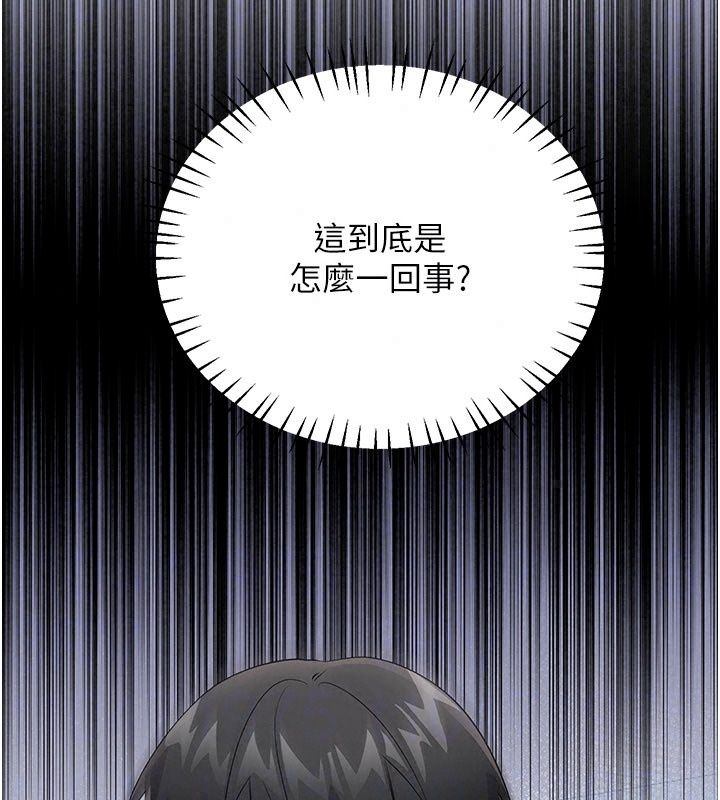 恋爱作弊百科第13話-享受女大生的乳交服務