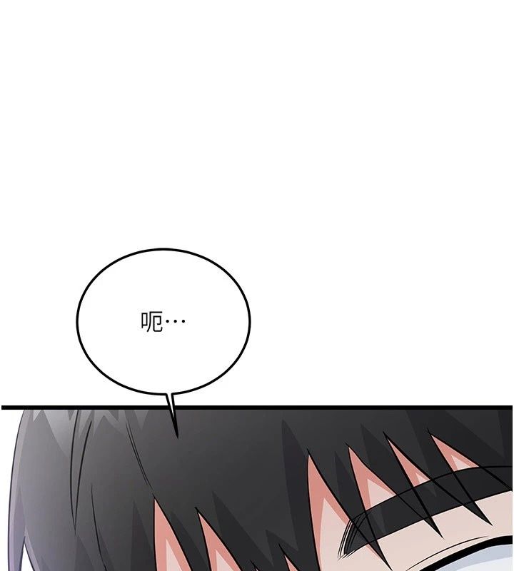 恋爱作弊百科第13話-享受女大生的乳交服務