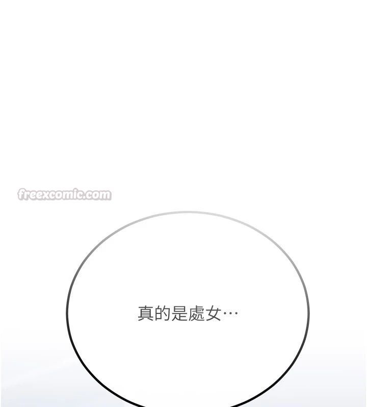 恋爱作弊百科第13話-享受女大生的乳交服務