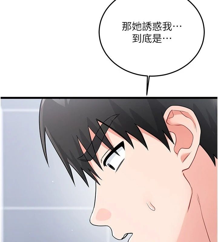 恋爱作弊百科第13話-享受女大生的乳交服務