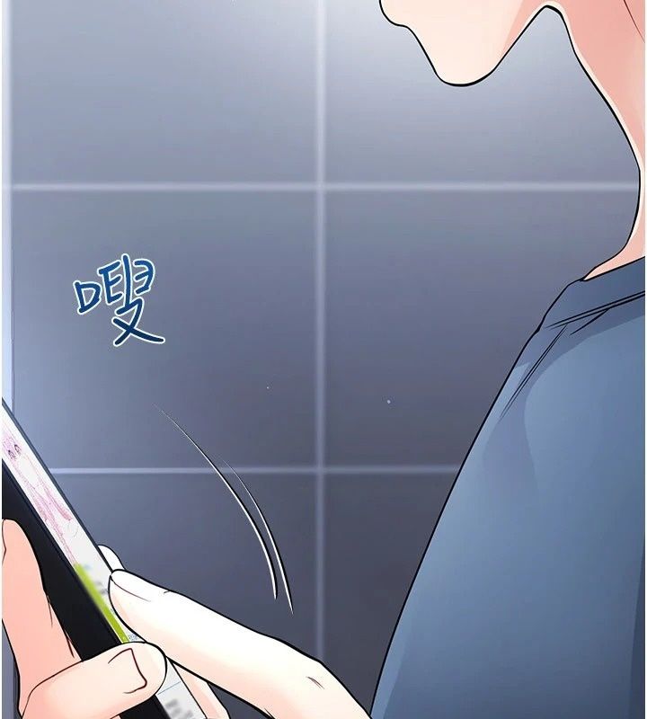 恋爱作弊百科第13話-享受女大生的乳交服務