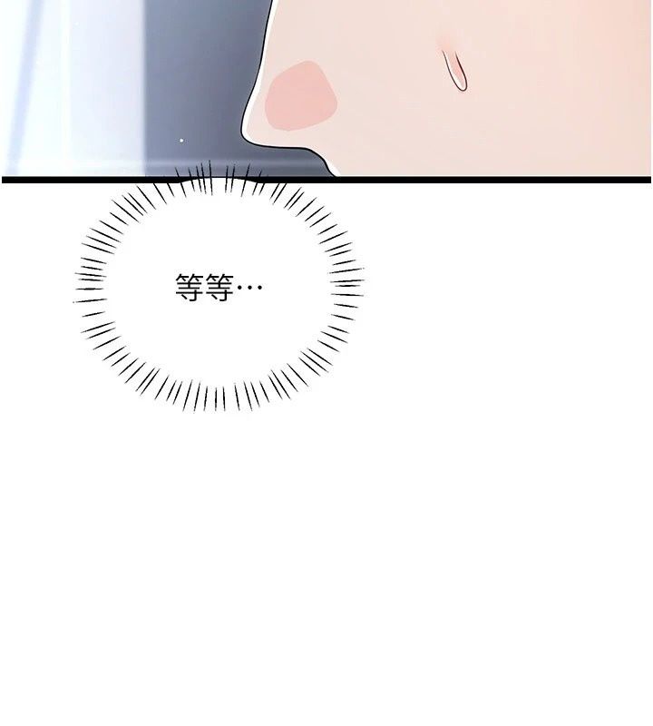 恋爱作弊百科第13話-享受女大生的乳交服務
