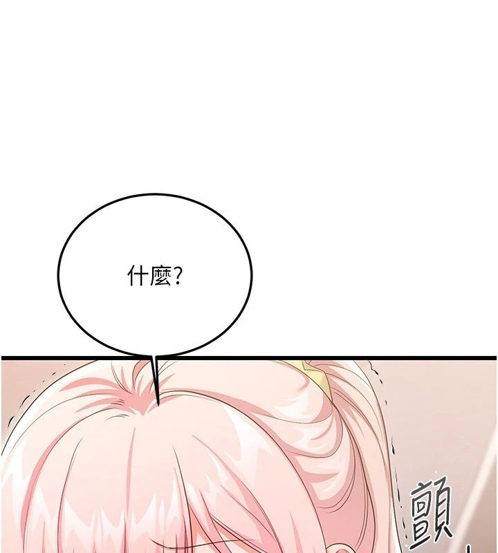 恋爱作弊百科第13話-享受女大生的乳交服務