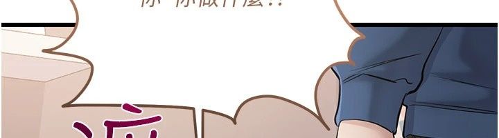 恋爱作弊百科第13話-享受女大生的乳交服務
