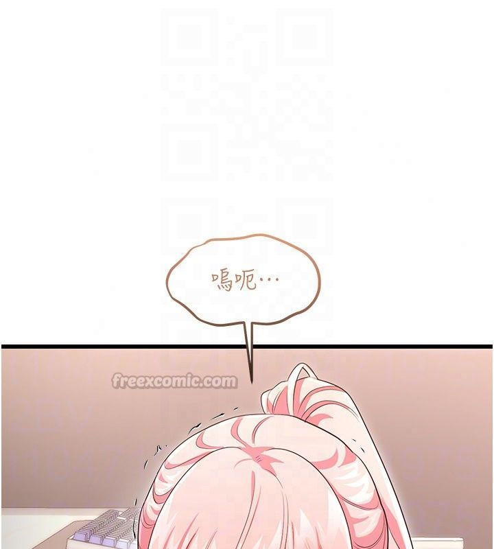 恋爱作弊百科第13話-享受女大生的乳交服務