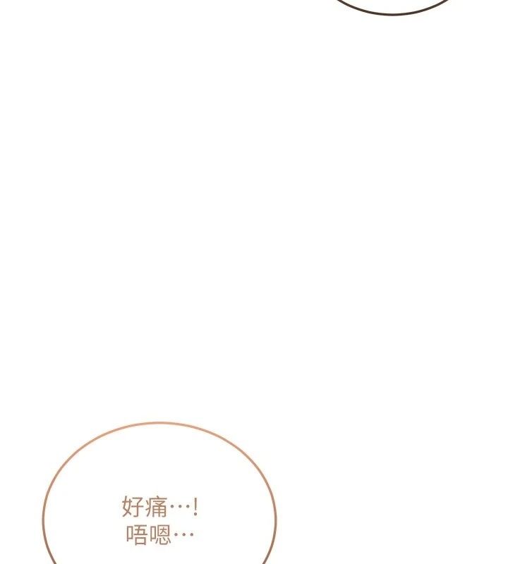 恋爱作弊百科第13話-享受女大生的乳交服務