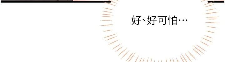 恋爱作弊百科第13話-享受女大生的乳交服務