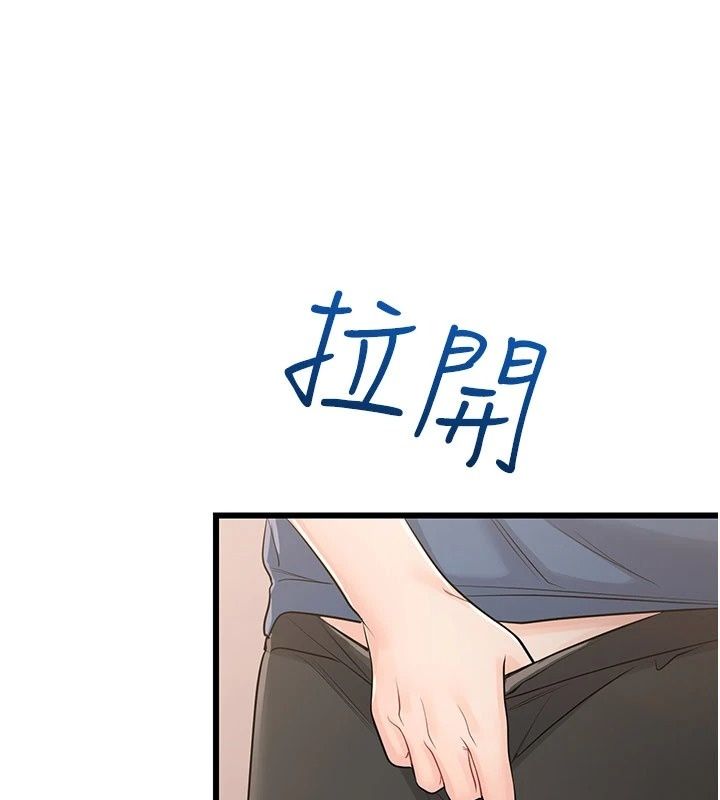 恋爱作弊百科第13話-享受女大生的乳交服務