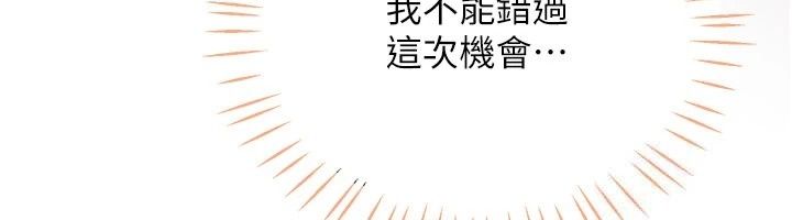 恋爱作弊百科第13話-享受女大生的乳交服務