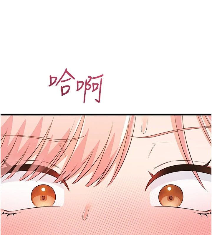 恋爱作弊百科第13話-享受女大生的乳交服務