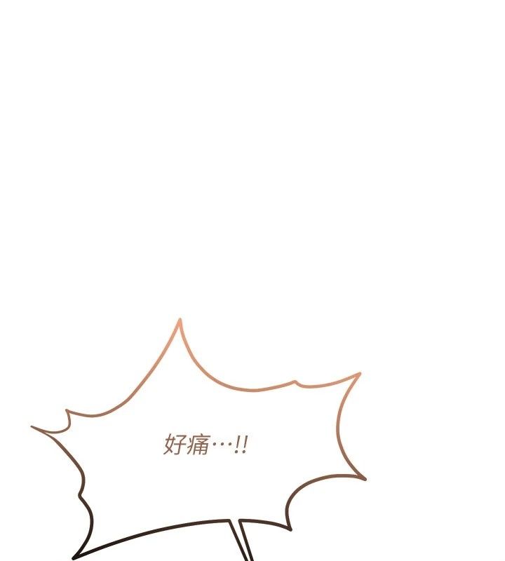 恋爱作弊百科第13話-享受女大生的乳交服務