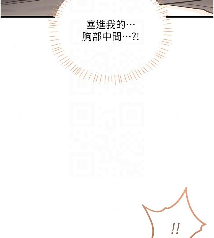 恋爱作弊百科第13話-享受女大生的乳交服務
