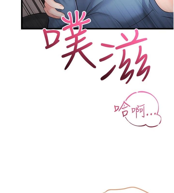 恋爱作弊百科第13話-享受女大生的乳交服務