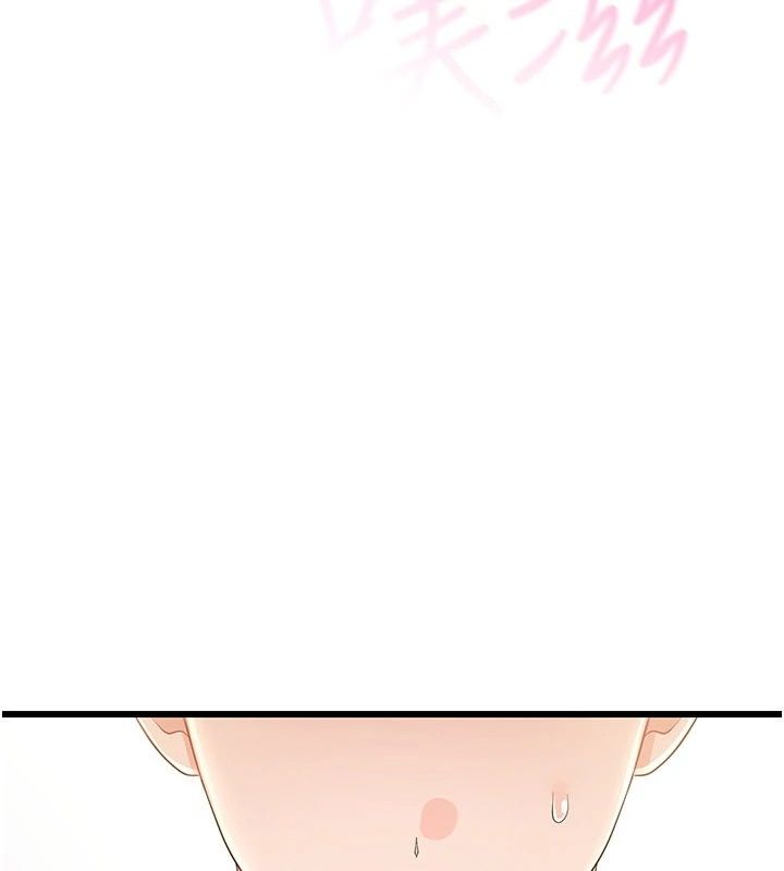 恋爱作弊百科第13話-享受女大生的乳交服務