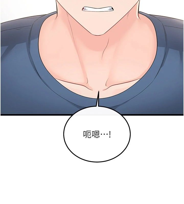 恋爱作弊百科第13話-享受女大生的乳交服務