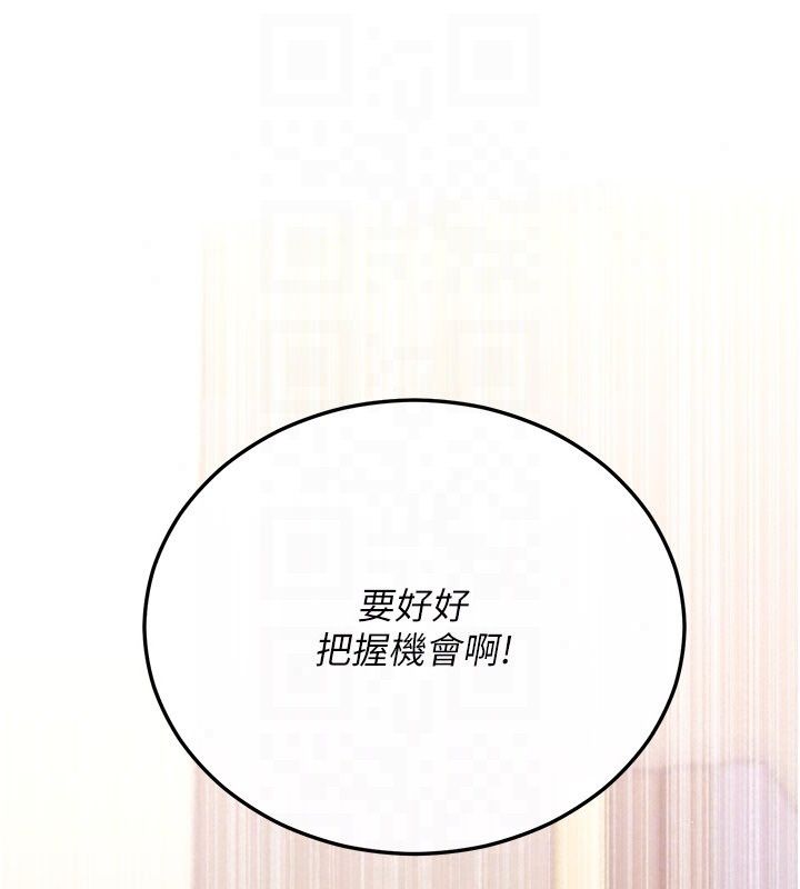 恋爱作弊百科第13話-享受女大生的乳交服務