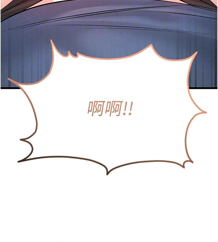 恋爱作弊百科第13話-享受女大生的乳交服務