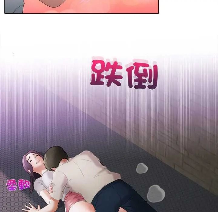 当时间静止后第13話