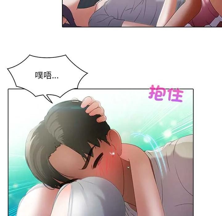 当时间静止后第13話